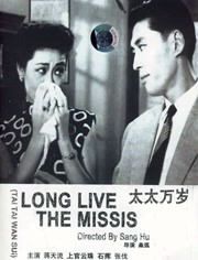 免费av一区
